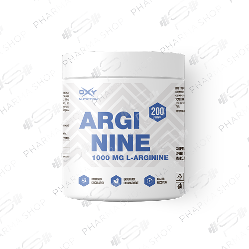 ARGININE